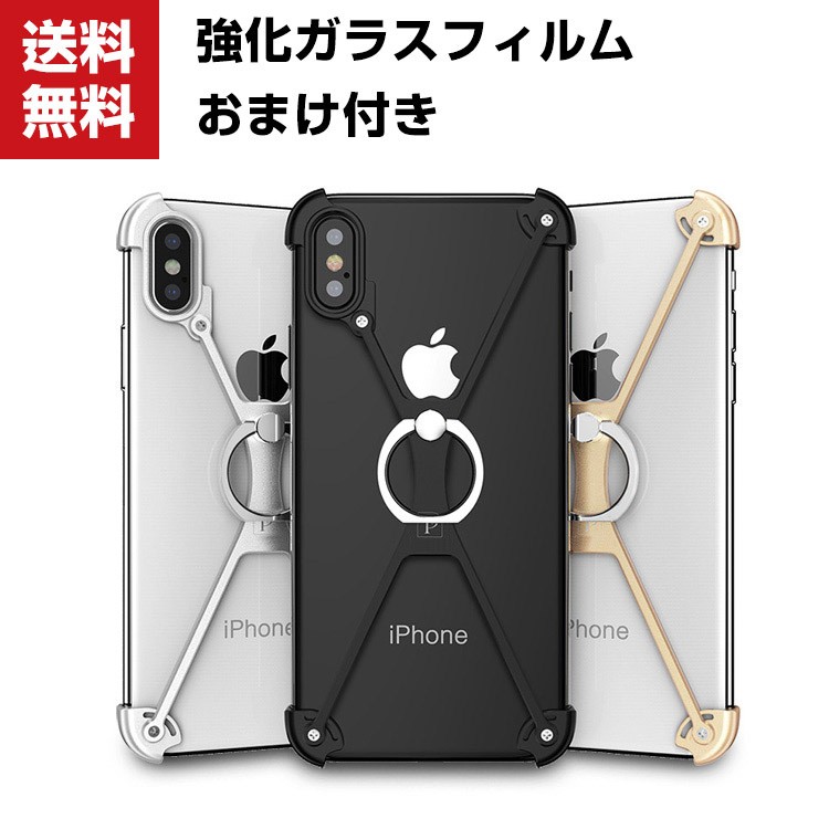 「ポイント」Apple iPhone X XS アルミフレーム 4コーナーガード  かっこいい アイフォンX CASEメタルケース/カバー