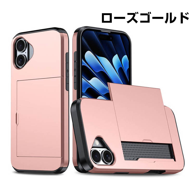 Apple iPhone 16 Plus Pro Maxケース カバー 衝撃防止 カッコ Apple iPhone 16 Plus Pro Maxケース カバー 衝撃防止 カッコ