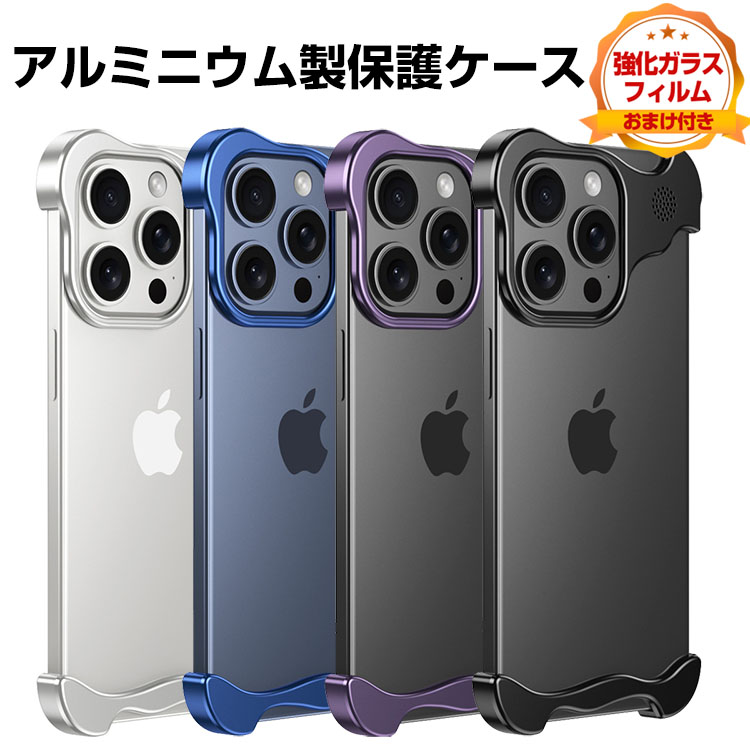 iPhone アップル アイフォン Apple 16 Plus Pro Max ケース