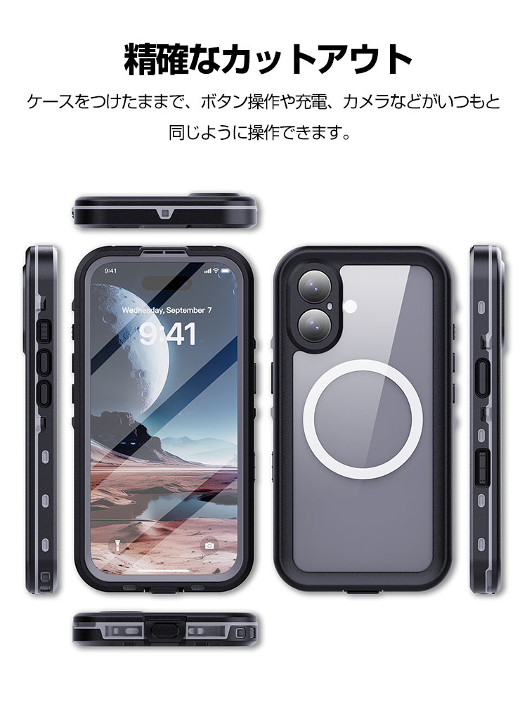 iPhone Apple 16 Plus Pro Max ケース カバー 防水ケース CASE iPhone Apple 16 Plus Pro Max ケース カバー 防水ケース CASE