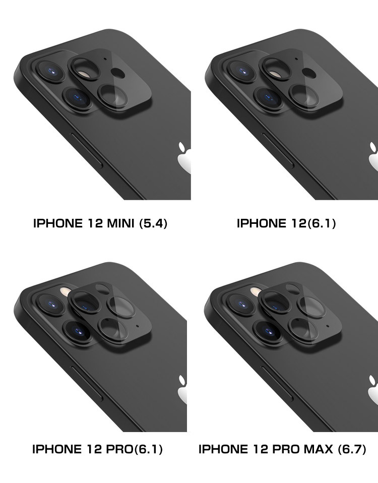 「ポイント」Apple iPhone 12mini 12 12Pro 12Pro Max カメラレンズ用 強化ガラス 柔軟性のあるカメラレンズフィルム アイフ｜visos-store｜02
