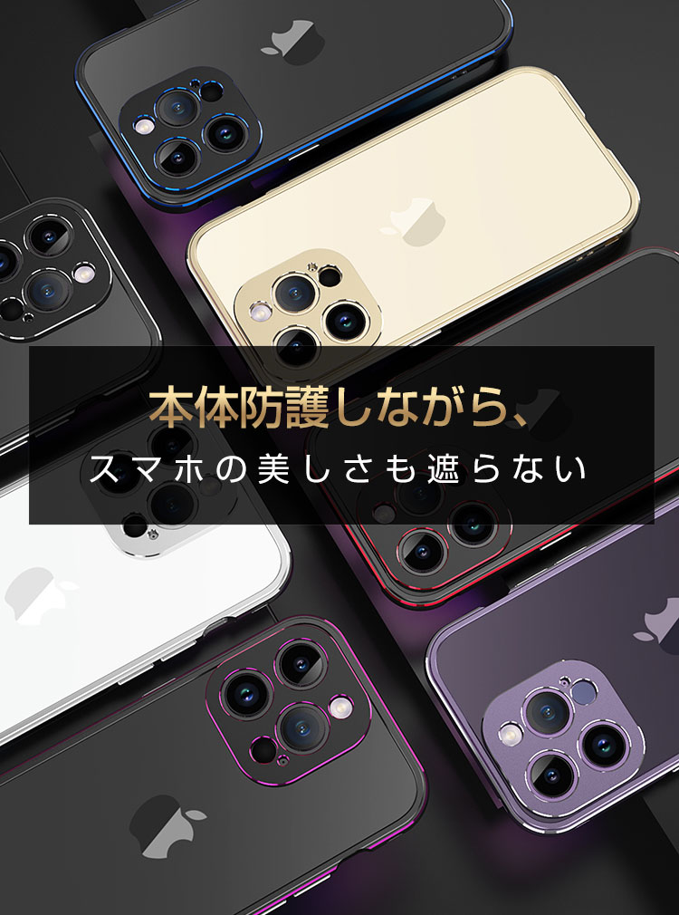 楽天市場】アウトレット iPhone12 iPhone12Pro バンパー