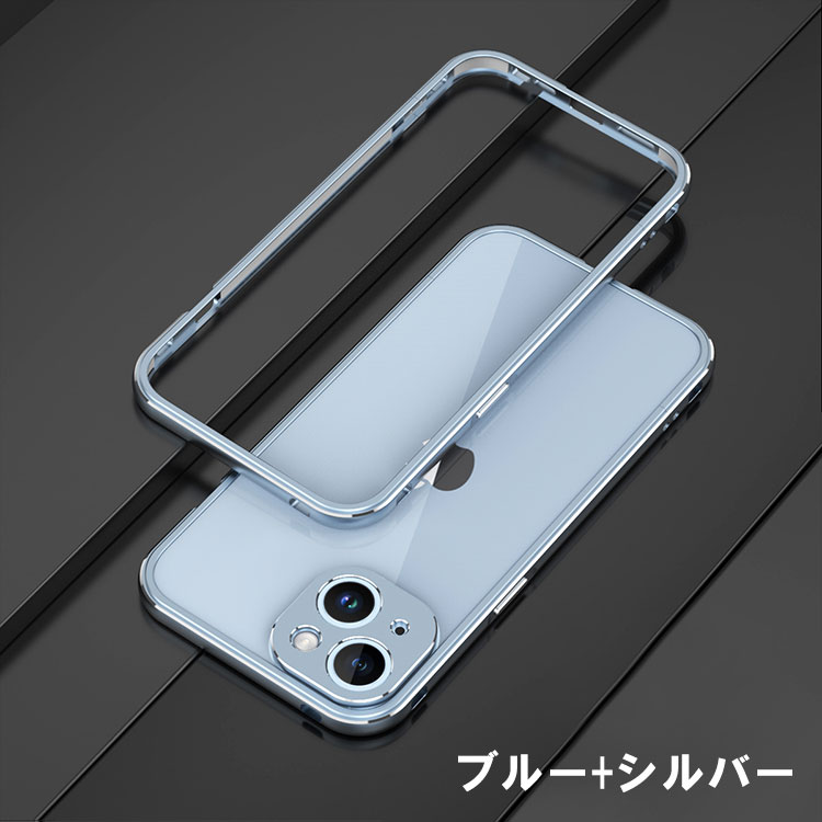 一番人気物 Apple 枠 アルミバンパー Max Pro Plus 14 iPhone アイフォン iPhoneアクセサリー