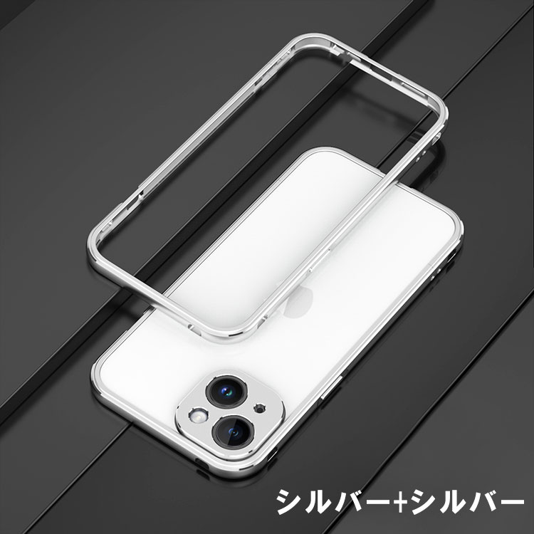 Amazon.co.jp: 【YMXPY】iPhone14Pro 用 アルミバンパーケース