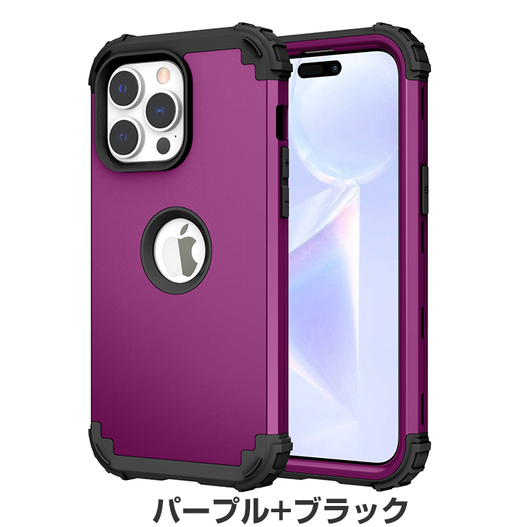 iPhone 15 15 Plus 15 Pro 15 Pro Max ケース 耐衝撃 カバー 衝撃に強い シリコン&PC 2重構造 人気 iPhone  15 Pro ケース 背面カバー CASE : pgw-en1502 : VISOS天然素材館 - 通販 - Yahoo!ショッピング