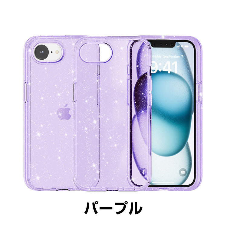 【iPhone11】ケース付き パープル 128GB 背面割れあり 楽天市場】iphone11ケース パープルの通販