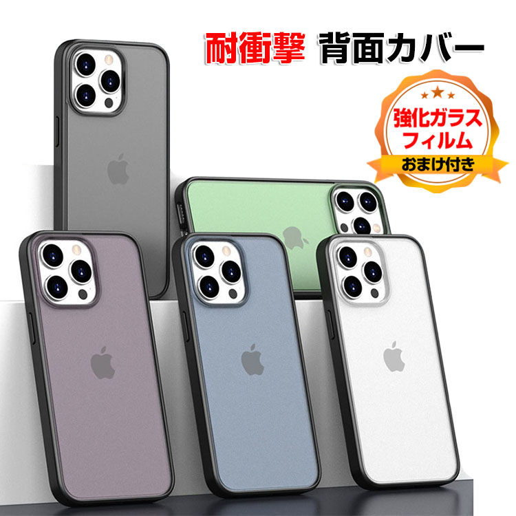 Apple iPhone 15 15 Plus 15 Pro 15 Pro Maxケース 背面カバー 半透明 