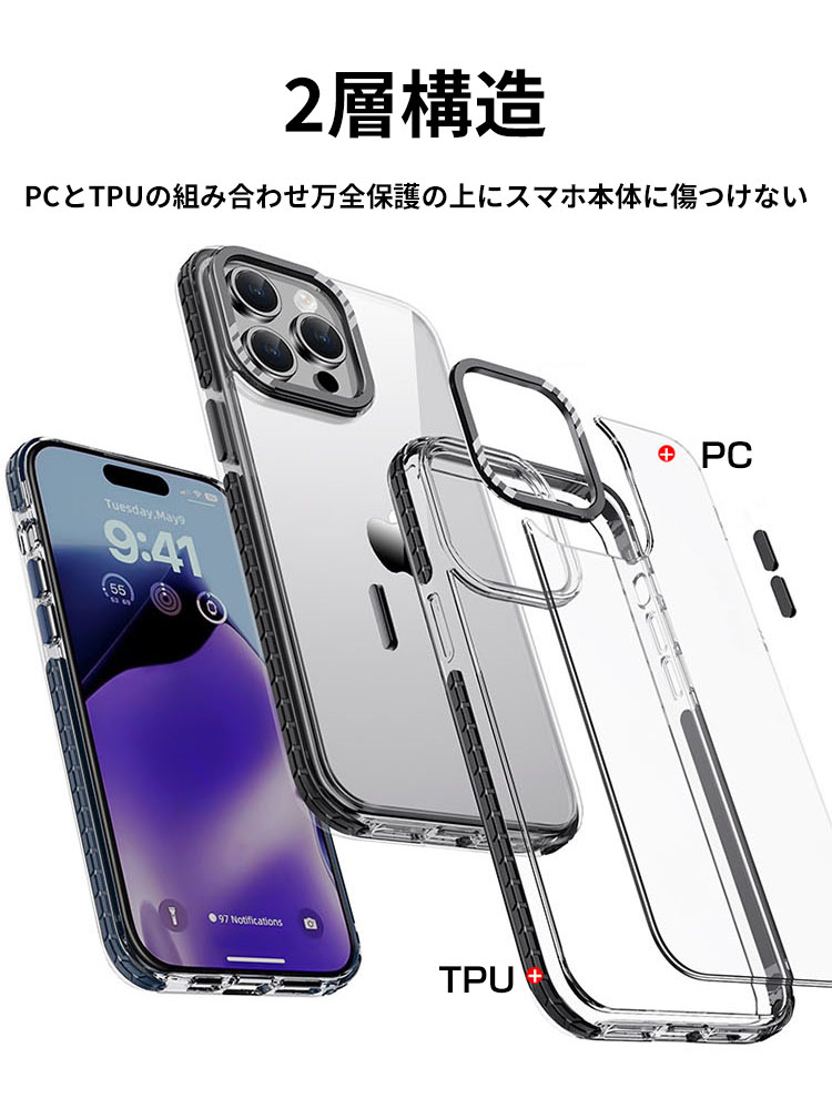 Apple iPhone 15 Plus Pro Maxケース 背面カバー 便利 実用 CASE Apple iPhone 15 Plus Pro Maxケース 背面カバー 便利 実用 CASE