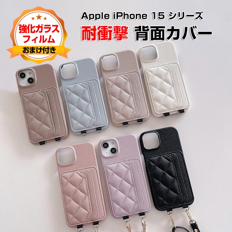 Apple iPhone 15 Plus Pro Maxケース 背面カバー カード収納