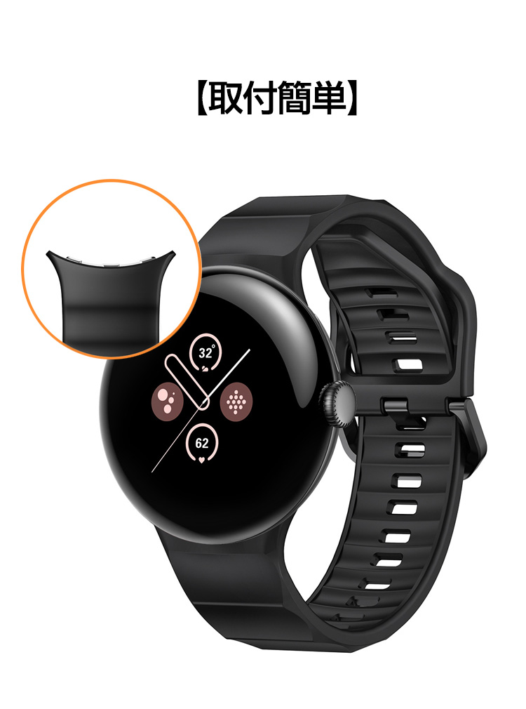 Google Pixel Watch 3 45mm 交換 バンド シリコン素材 腕時計ベルト