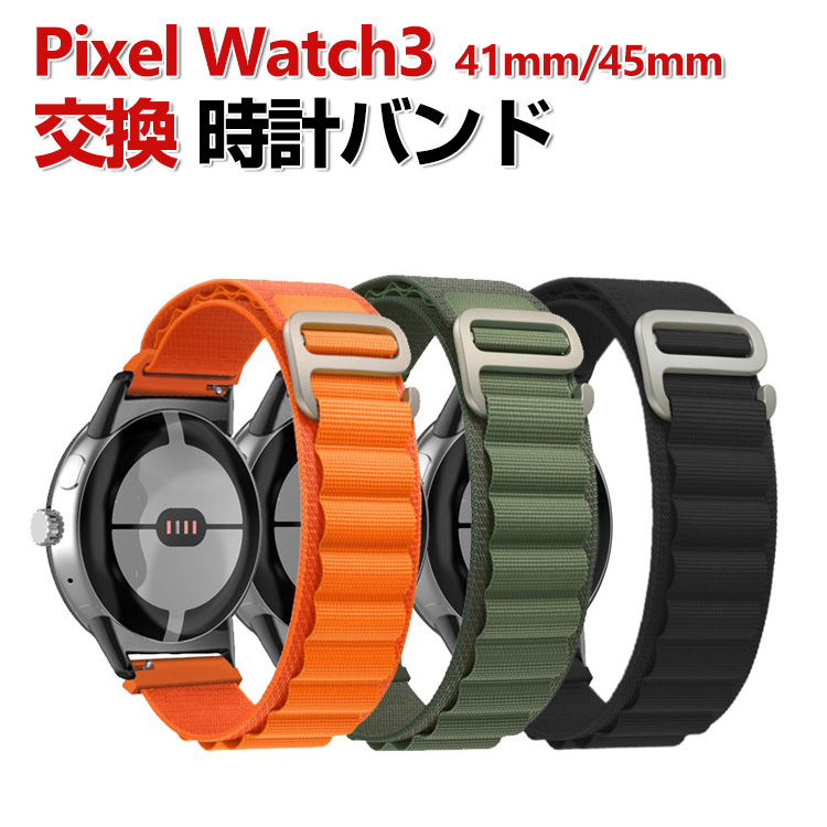 Sanset Trails製ウォッチベルト3pcs Backle set piwa-bmd1163.jpg
