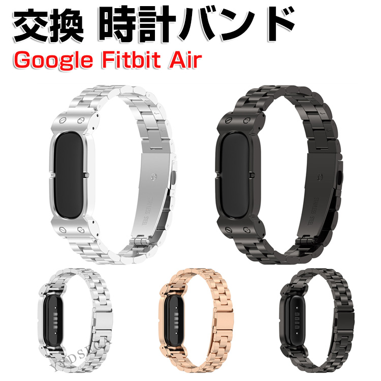 Google（グーグル） Google Fitbit Air フィットネストラッカー