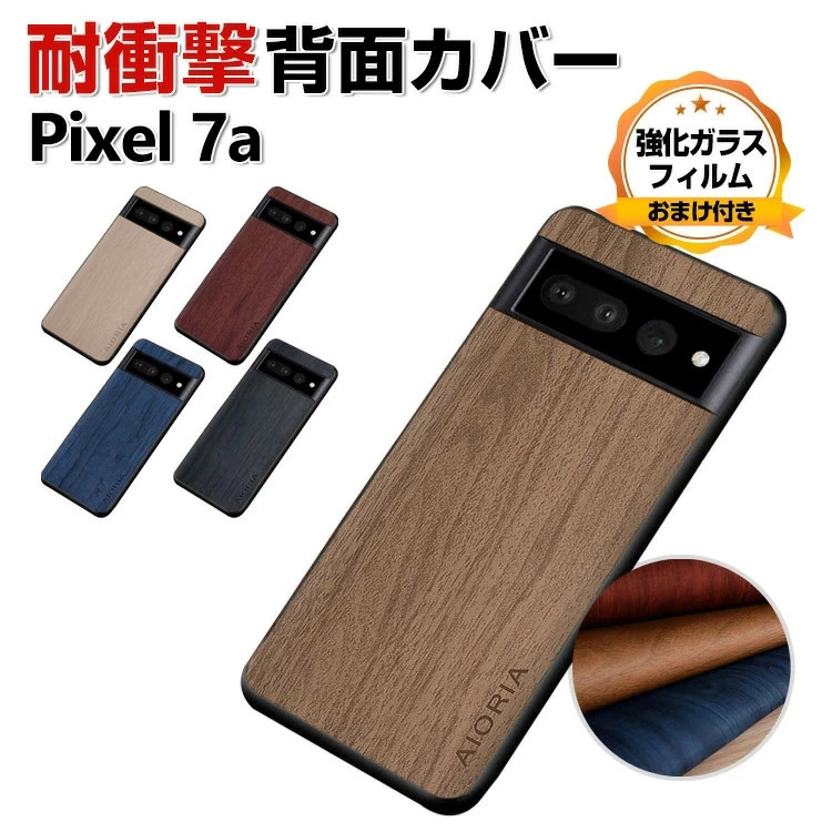 Qoo10] Google Google Pixel 7a ケース