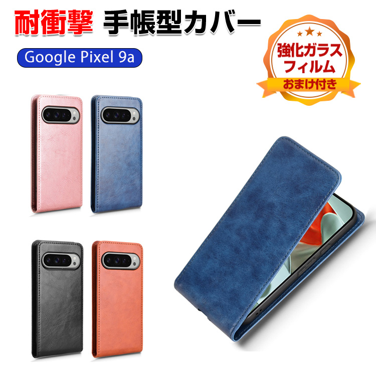Google（グーグル） Google Pixel 9a スマホ ピクセル 9a ケースカード