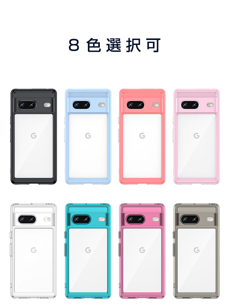 Google Pixel 7 Pro ケース タフで頑丈 2重構造 TPU&アクリル 透明