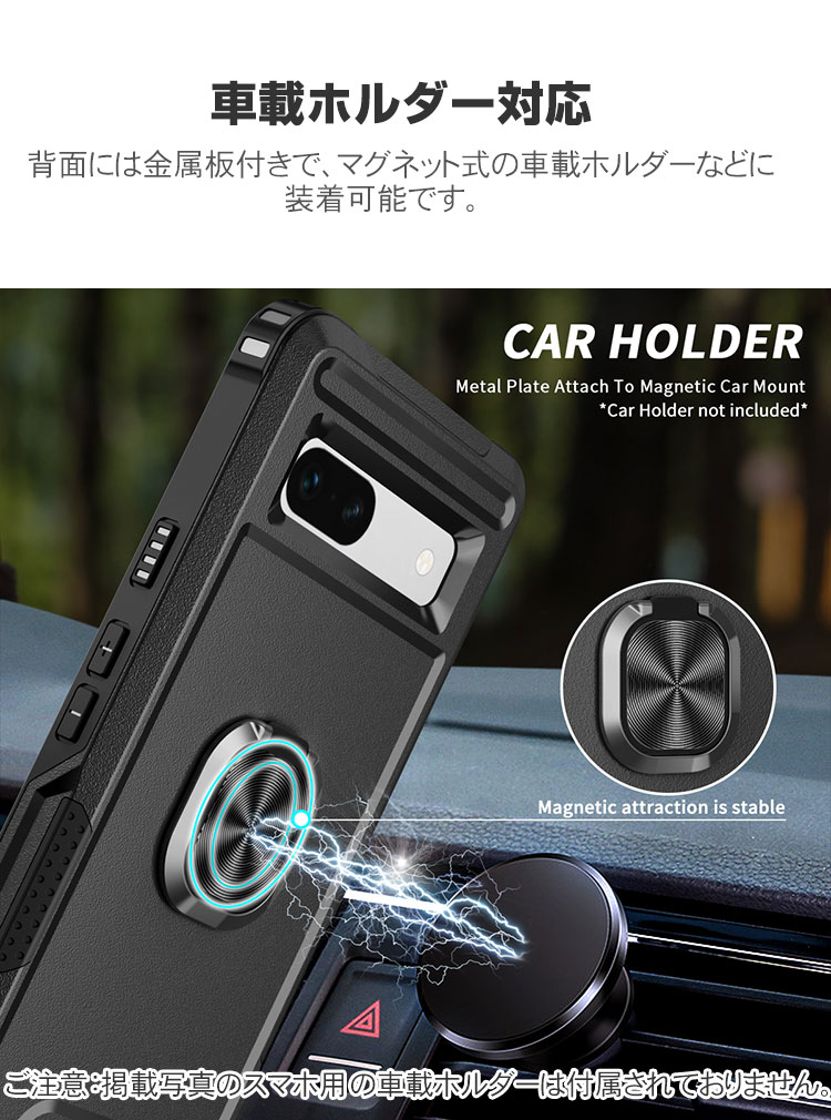 Google Pixel 7a ケース 耐衝撃 リング付き 衝撃に強い TPU&PC 2重構造