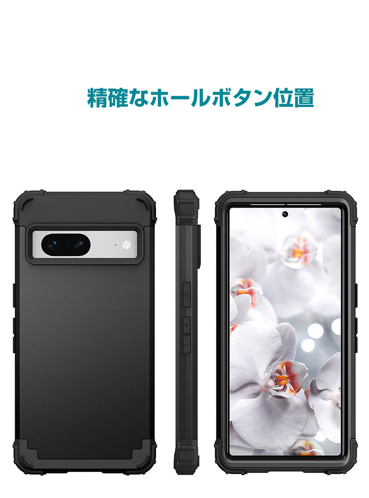 Google Pixel 8a ケース 耐衝撃 カバー タフで頑丈 2重構造 TPU&PC