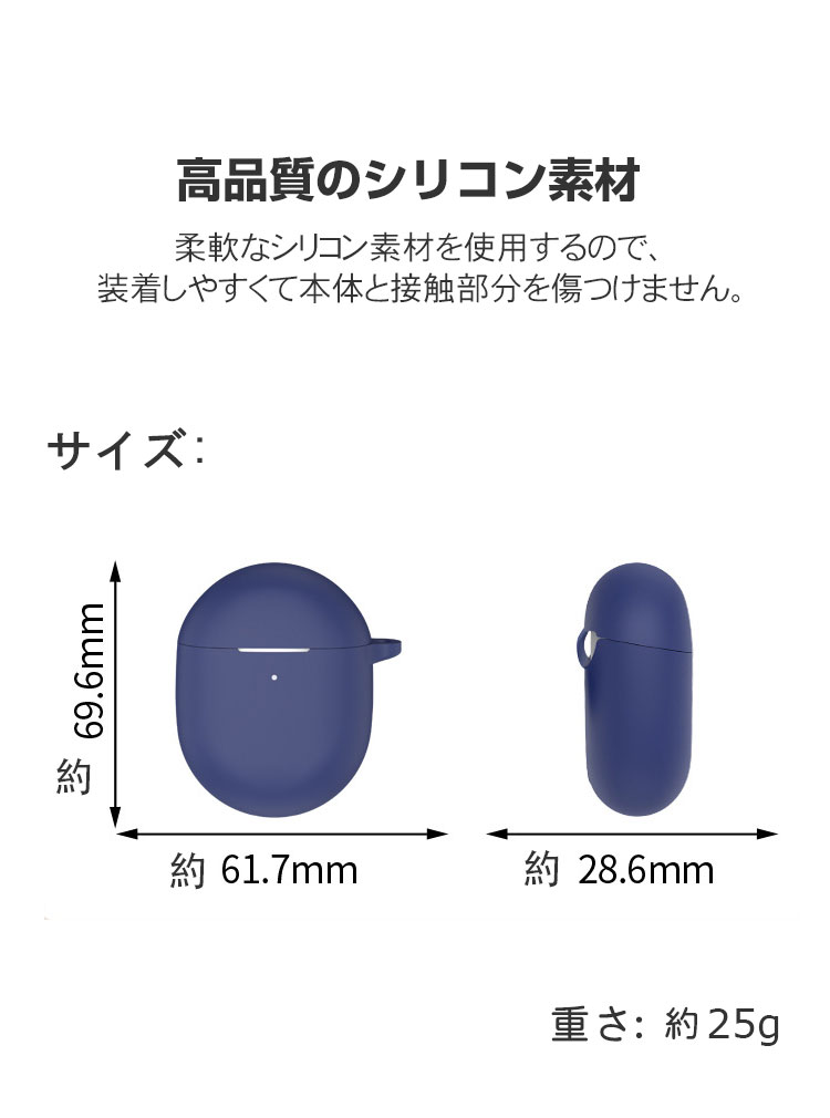 Google（グーグル） Google Pixel Buds Pro 2 ケース 耐衝撃 シリコン