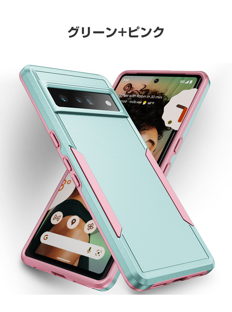 グーグル ピクセル 7 7プロ 用の衝撃に強いTPU&PC素材 ハードケース