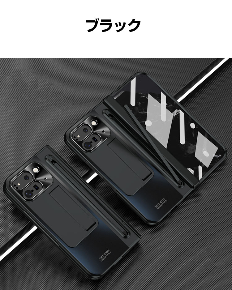 対応pixel 9 pro fold スマホケース ペン付き スタンド 高精細保 楽天市場】Google Pixel 9 Pro Fold ケース ペン付き ペン収納
