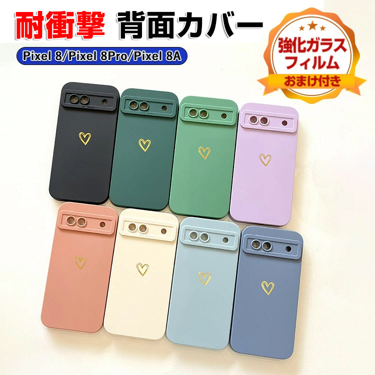 Google（グーグル） ピクセル8 ピクセル8 プロ ピクセル 8a用の衝撃に