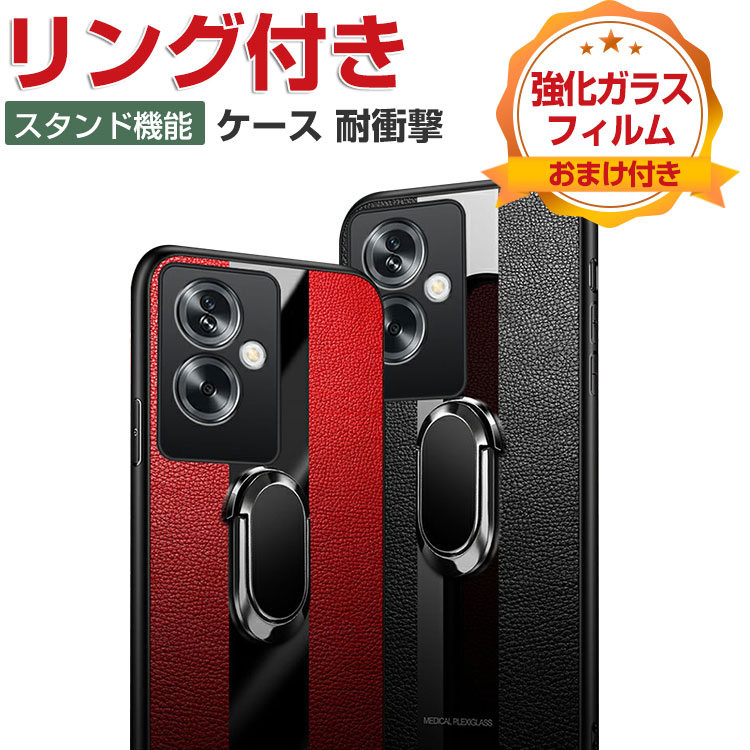 OPPO A79 5G ケース 耐衝撃 カバー 傷やほこりから守る TPU+ガラス+PU