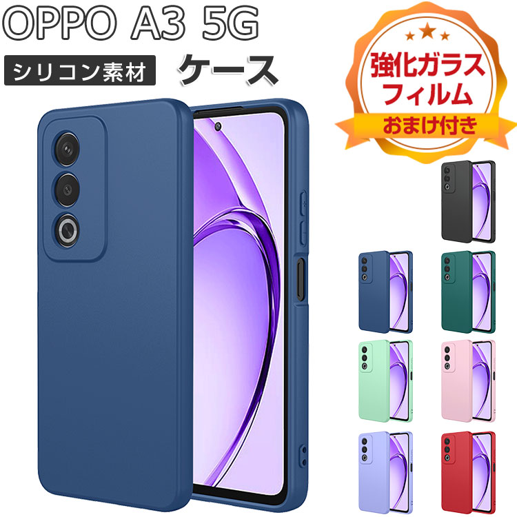 ⭐OPPO A3 5G 本体 パープル　クリアケース Amazon.co.jp: OPPO A3-5G ケース クリア オッポ A3 ソフトTPU
