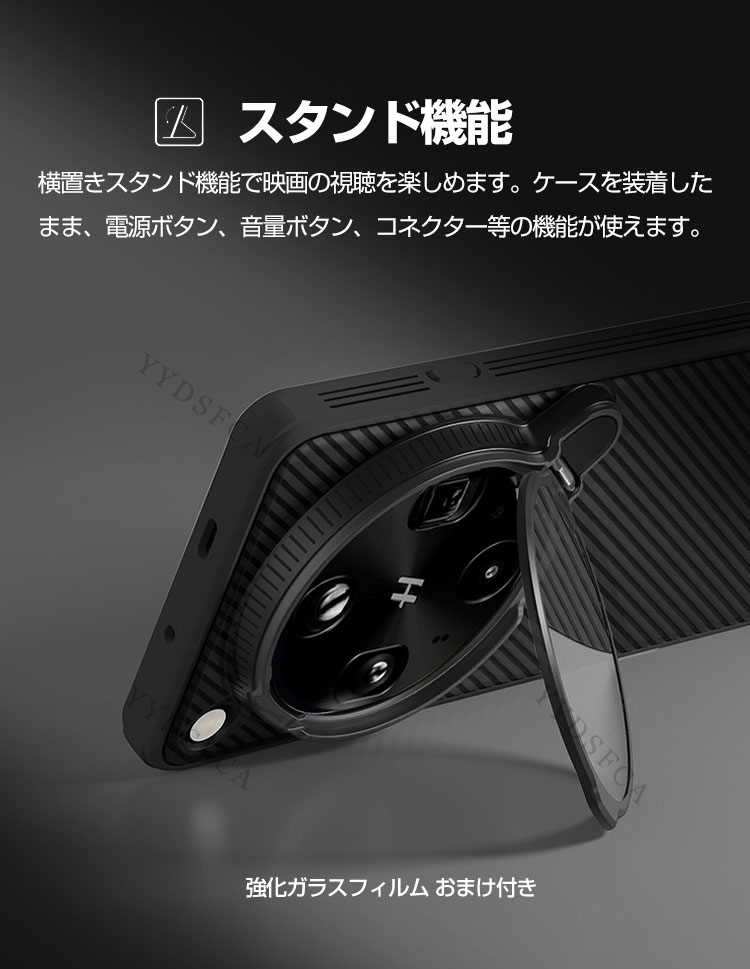 オッポ OPPO Find X9 Ultra ケース 耐衝撃 柔軟性のある 電気めっき