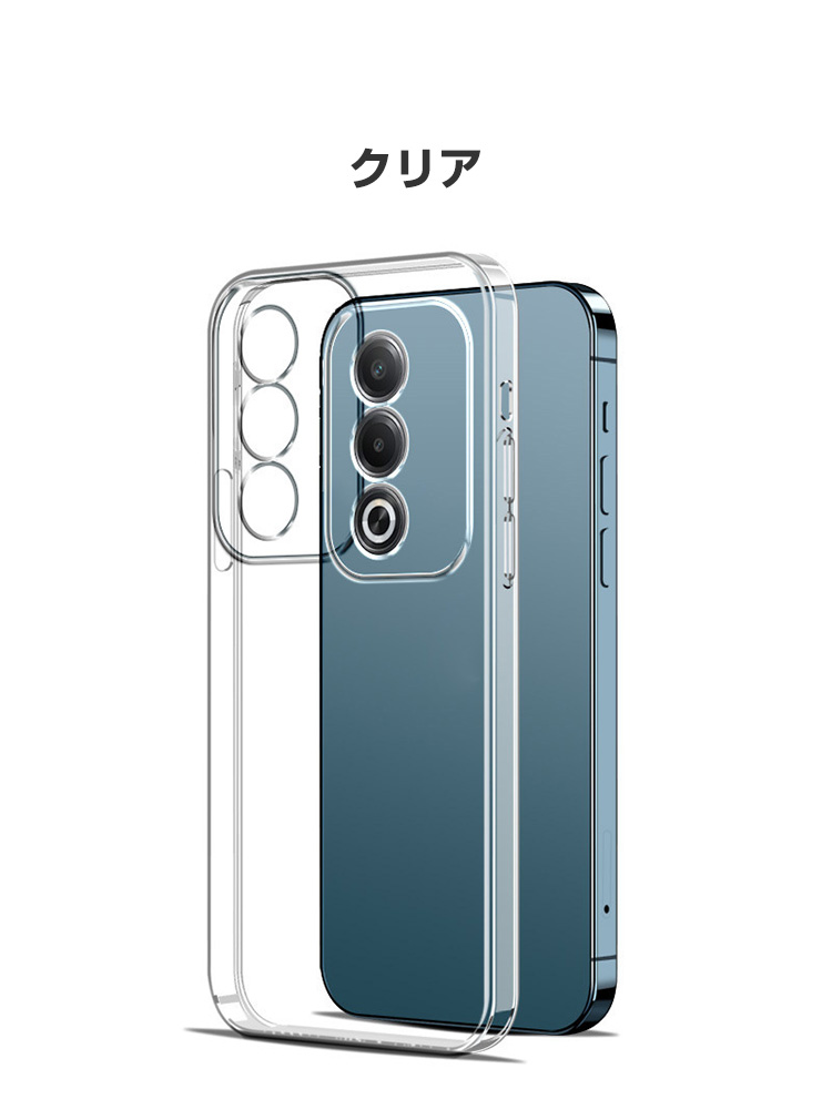 OPPO（オッポ） OPPO A3 5G CPH2639 クリア 耐衝撃 ケース 透明 TPU