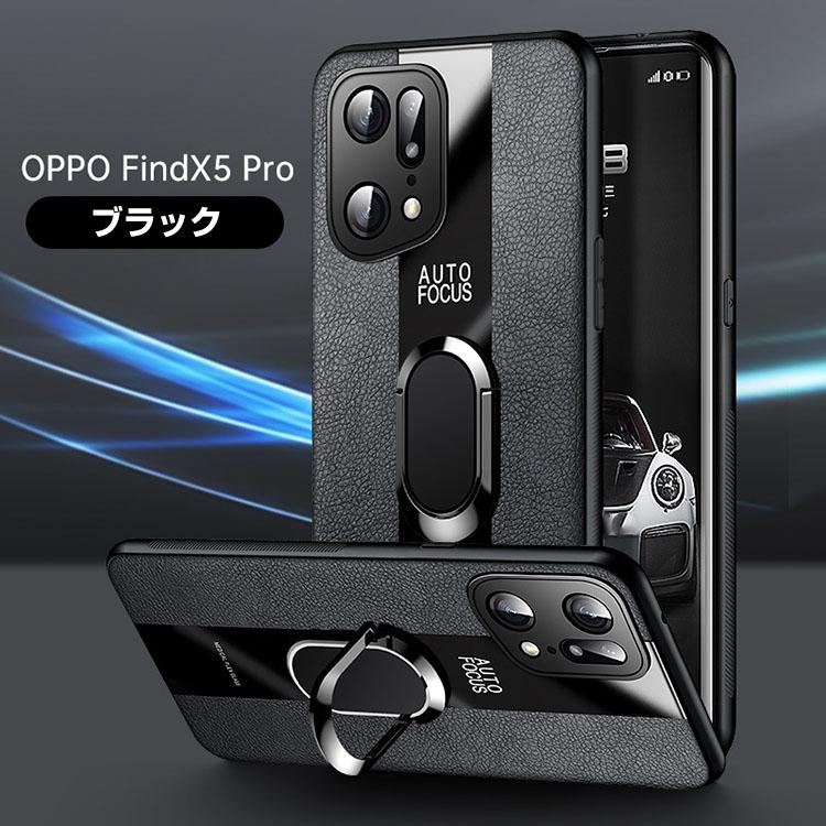 「ポイント」OPPO Find X5 Pro Find X5  ケース CASE TPU&PC レザー調 リングブラケット付き スタンド機能  耐衝｜visos-store｜02