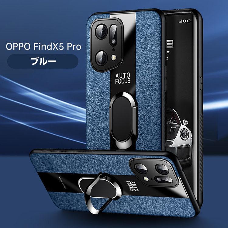 「ポイント」OPPO Find X5 Pro Find X5  ケース CASE TPU&PC レザー調 リングブラケット付き スタンド機能  耐衝｜visos-store｜03