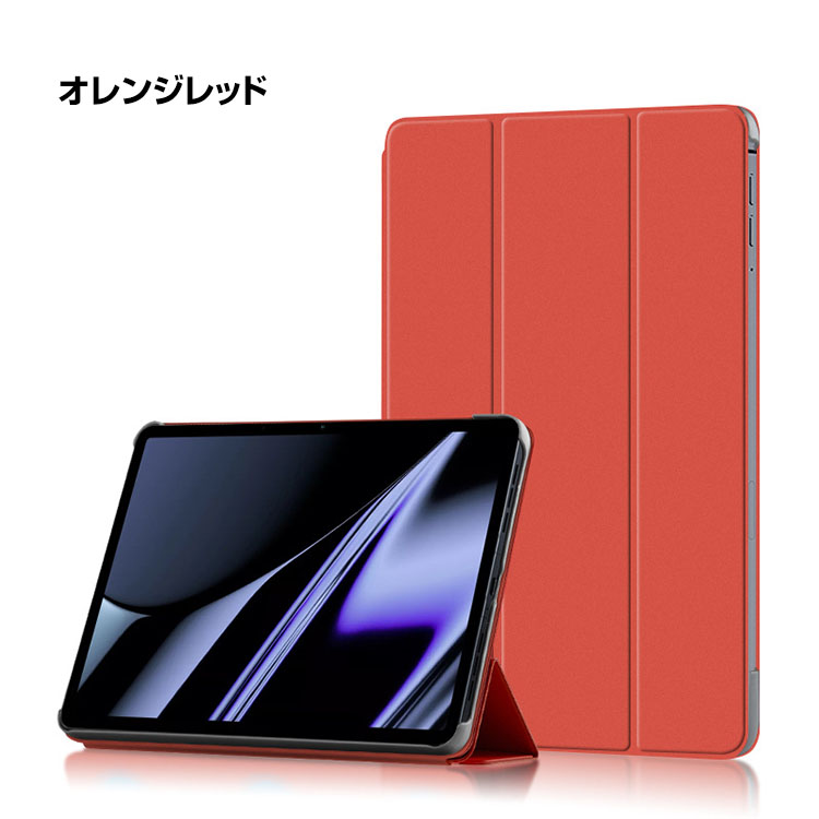 OPPO タブレットPCケースの商品一覧｜スマホ、タブレットアクセサリー、周辺機器｜スマホ、タブレット、パソコン 通販 - Yahoo!ショッピング