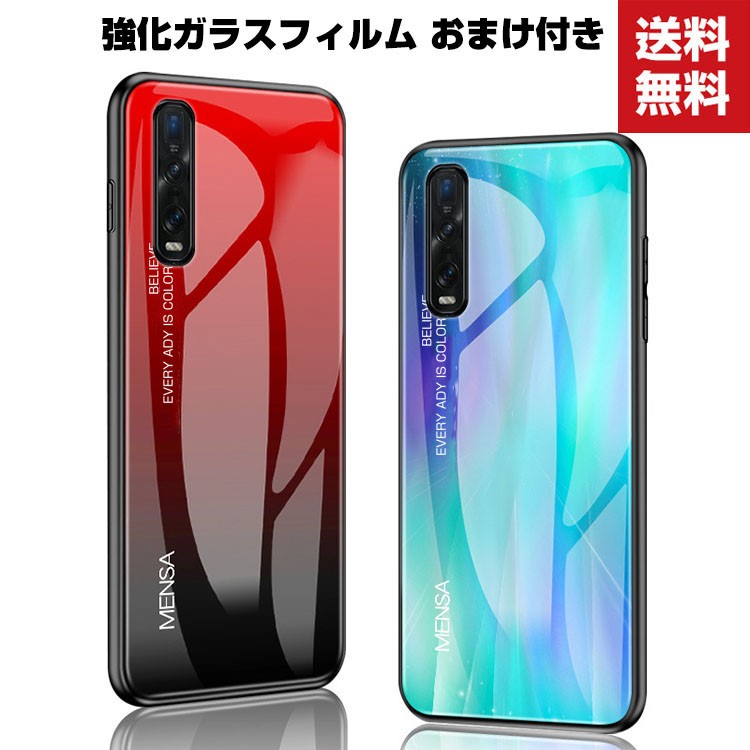 Oppo Find X2 Pro ケース Tpu 耐衝撃カッコいい 高級感があふれ おしゃれ 背面強化ガラス 人気 背面カバー オッポ Case Ppo Mms266 Visos天然素材館 通販 Yahoo ショッピング