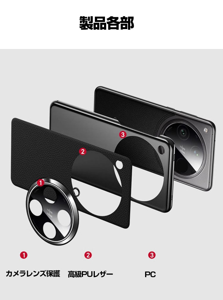 OPPO（オッポ） OPPO Find X8/Find X8 Pro 5G ケース カバー TPU&PU