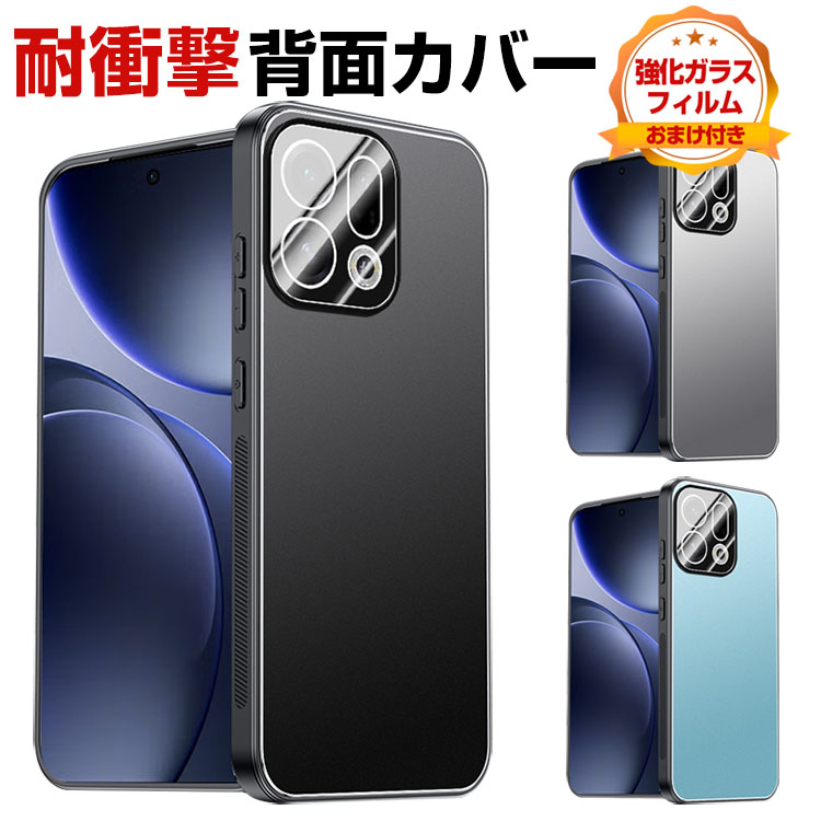 OPPO（オッポ） OPPO Find X9/Find X9 Pro ケース カバー タフで頑丈