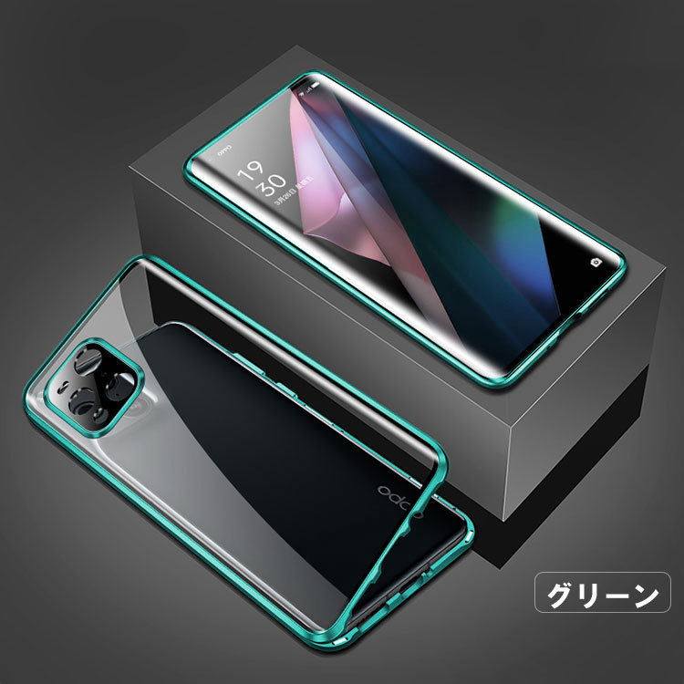 「ポイント」OPPO Find X3 Pro 5G オッポ スマートフォン 保護 ケース 金属 アルミニウムバンパー かっこいい CASE マグネット装着 持｜visos-store｜03