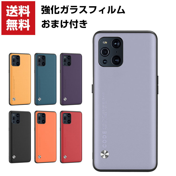 「ポイント」OPPO Find X3 Pro 5G ケース タフで頑丈 2重構造 耐衝撃 衝撃吸収 落下防止 TPU&PU 高級感があふれ おしゃれ カッコい｜visos-store