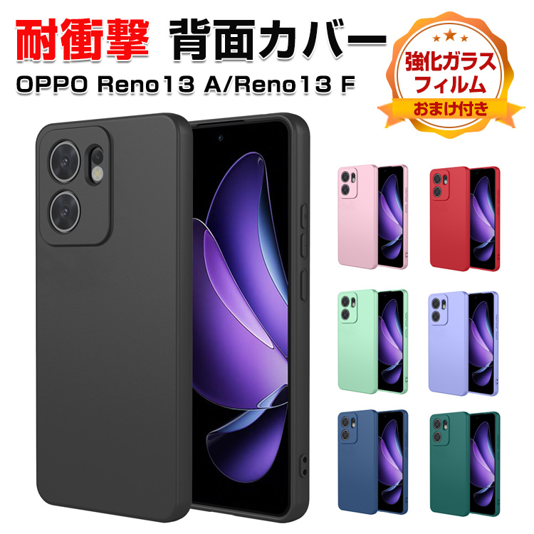 【即日発送】OPPO Reno13 A　チャコールグレーおまけ付き OPPO Reno 13 A SIMフリー チャコールグレー おまけ付き - メルカリ