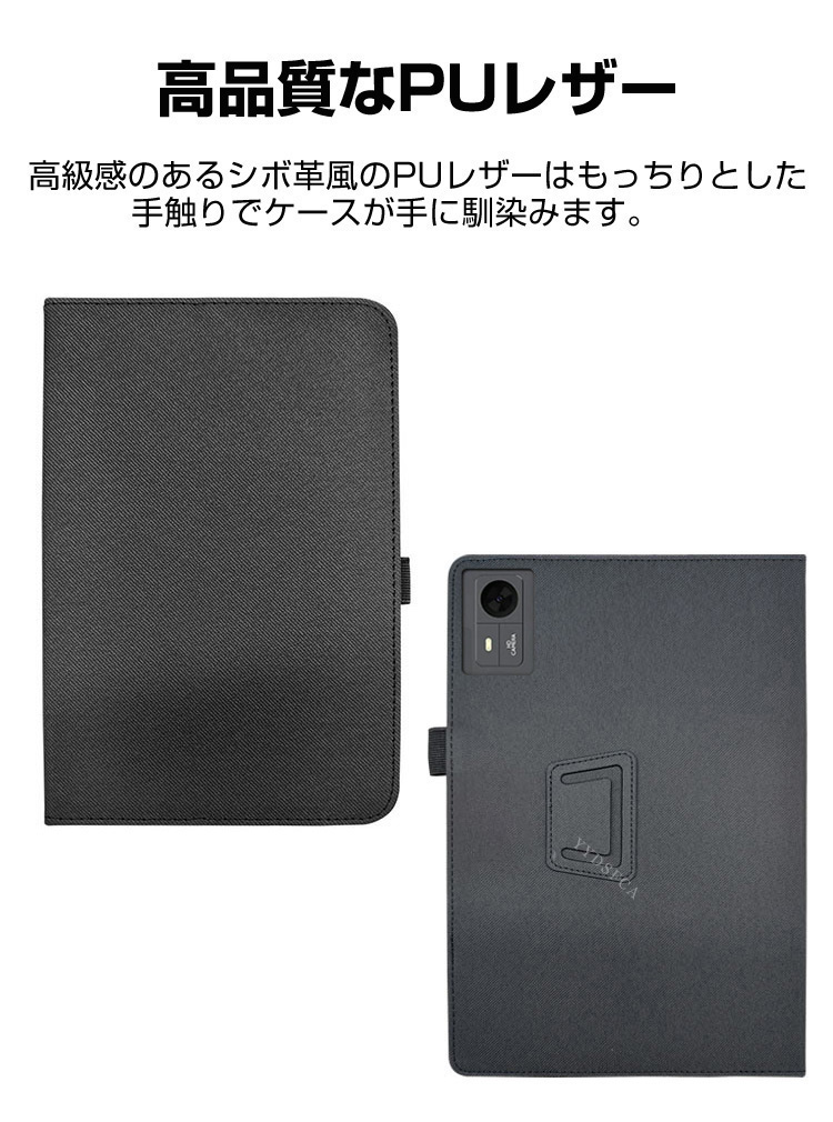 PHILIPS T8015 ケース 11インチ用の傷やほこりから守る PUレザー素材