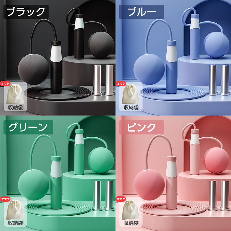 送料無料 縄跳び おしゃれ なわとび エクササイズ ジャンプロープ スキップロープ スポーツ ダイエット トレーニング用 ロープ 全身運動 大人用 子供用 有酸素運動スポーツ 筋トレ メール便無料 なわとび