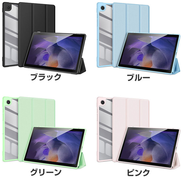 「ポイント」Samsung Galaxy Tab A8 10.5インチ(2021モデル) Android タブレットPC PUレザー CASE 持ちやすい 汚｜visos-store｜02