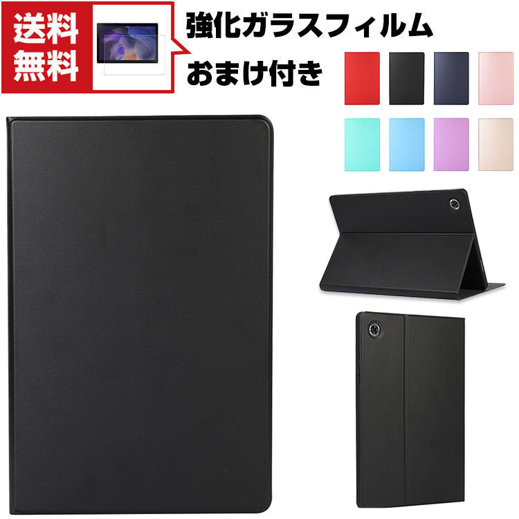 「ポイント」Samsung Galaxy Tab A8 10.5インチ(2021モデル) Android アンドロイド タブレットPC 手帳型 PUレザー C｜visos-store