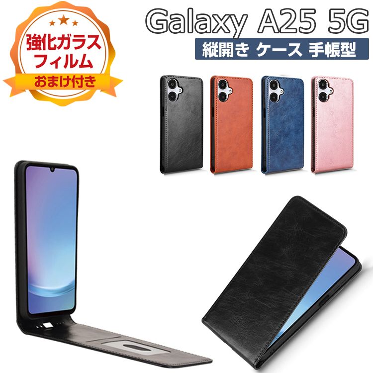 Galaxy A25 5G(SCG33) AU SIM Free ケース付 美品 Galaxy A SCG33 A25 5G サムスン SIMフリー au 中古 Aランク