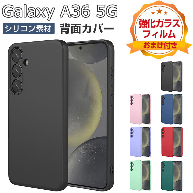 SAMSUNG（サムスン） Galaxy A36 5G SC-54F ケース 耐衝撃 カバー