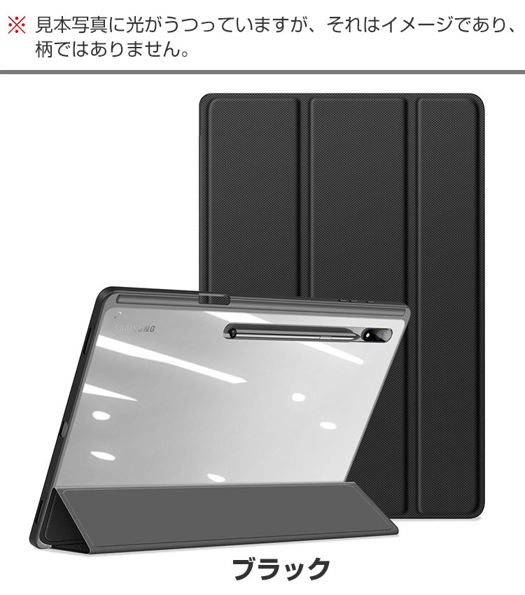 「ポイント」「ポイント」  Samsung Galaxy Tab S8 Ultra 14.6型 (インチ) ギャラクシー タブ Android タブレットPC 手｜visos-store｜02