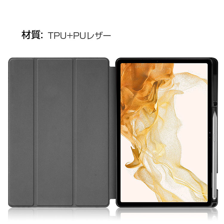 GALAXY s8 tab 11インチ ポイント」 Samsung Galaxy Tab S8 11型 S8+ 12.4型(インチ