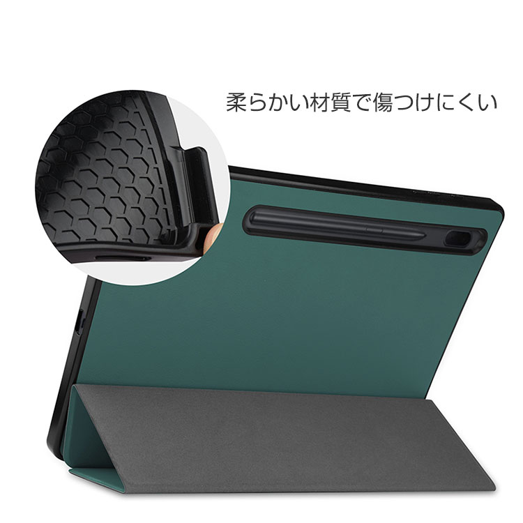 ポイント」 Samsung Galaxy Tab S8 11型 S8+ 12.4型(インチ