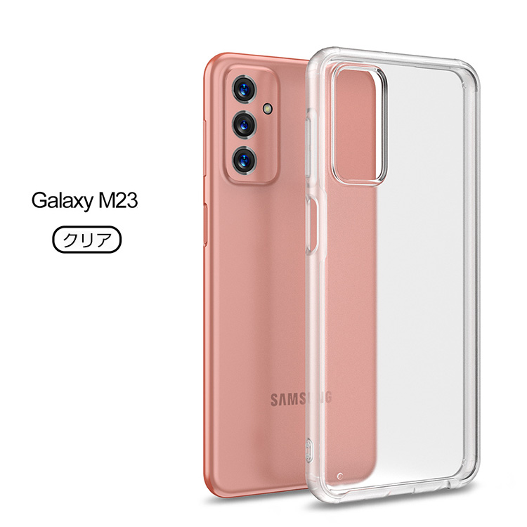 ポイント」 Samsung Galaxy M23 5G サムスン Android スマートフォン