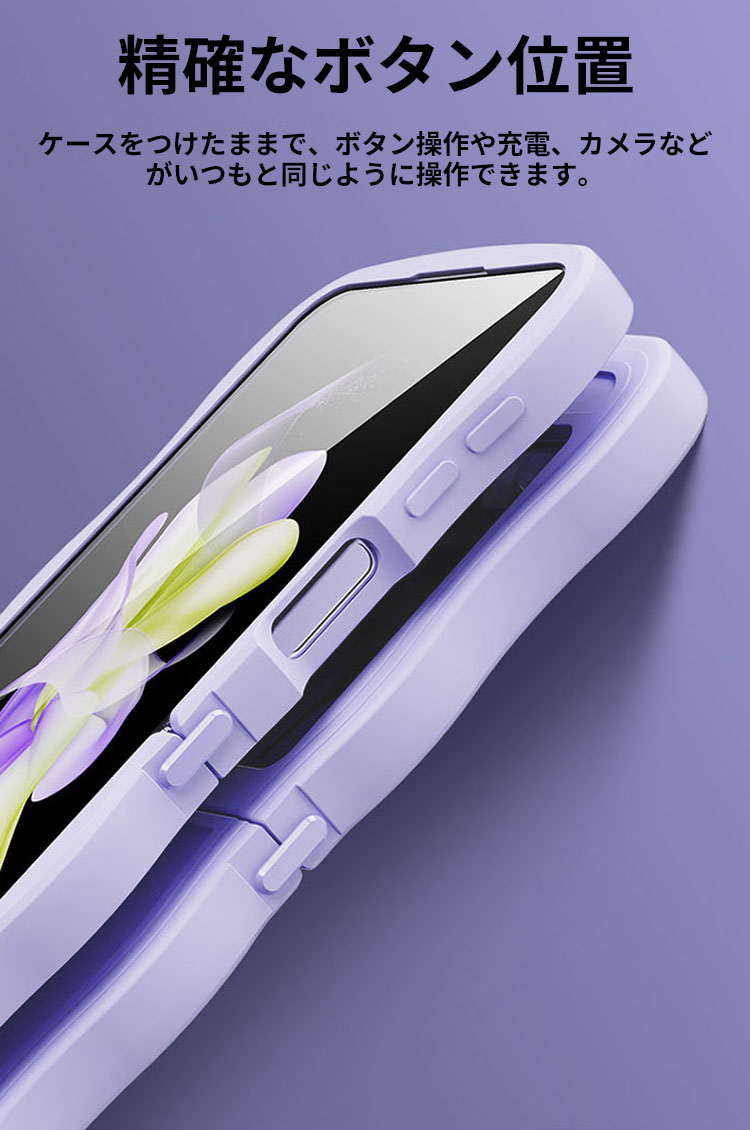 Samsung Galaxy Z Flip5 5G ケース Android スマホアクセサリー Samsung Galaxy Z Flip5 5G ケース Android スマホアクセサリー