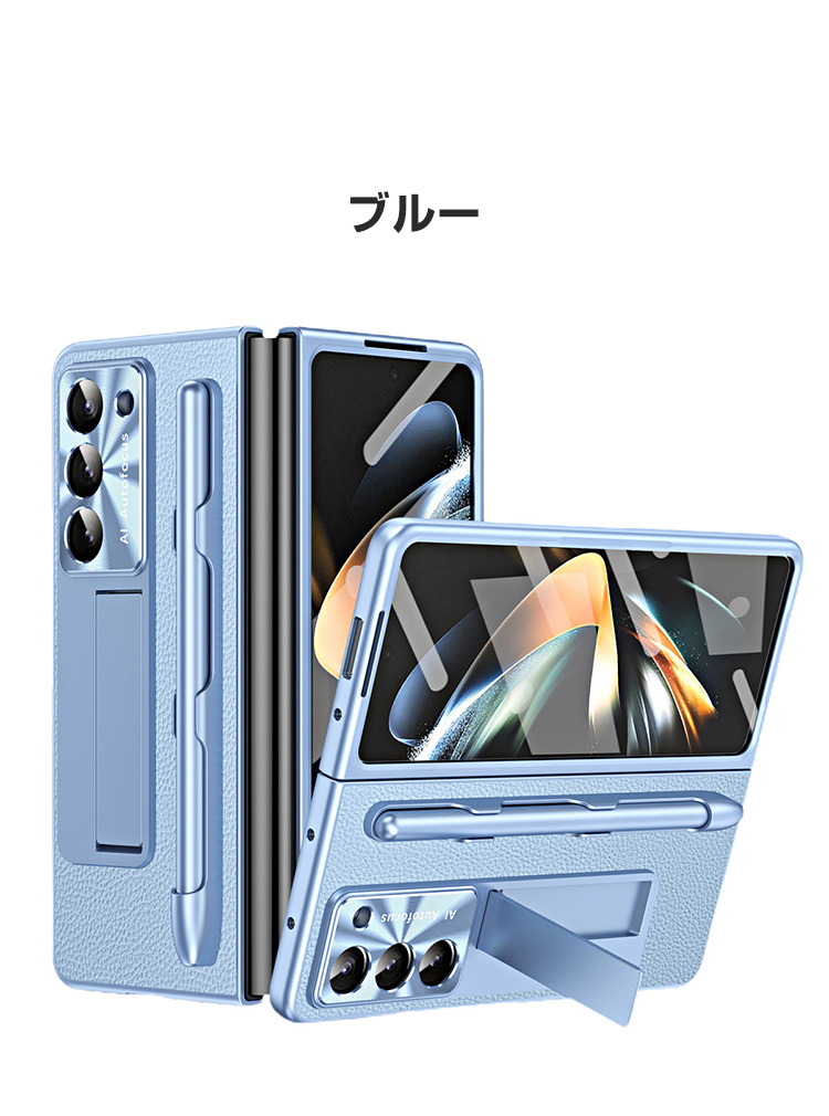 Galaxy Z Fold5 5G 折りたたみ型Androidスマホアクセサリー Galaxy Z Fold5 5G 折りたたみ型Androidスマホアクセサリー